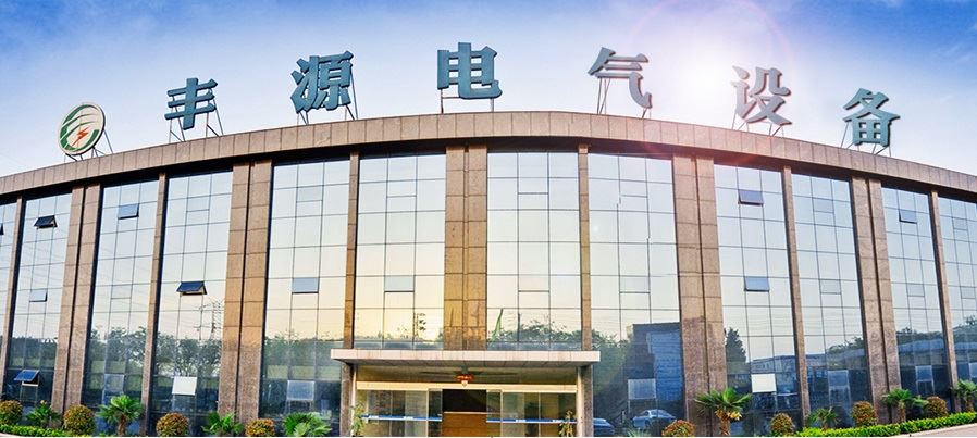 Henan Fengyuan Power Technology Co., Ltd.